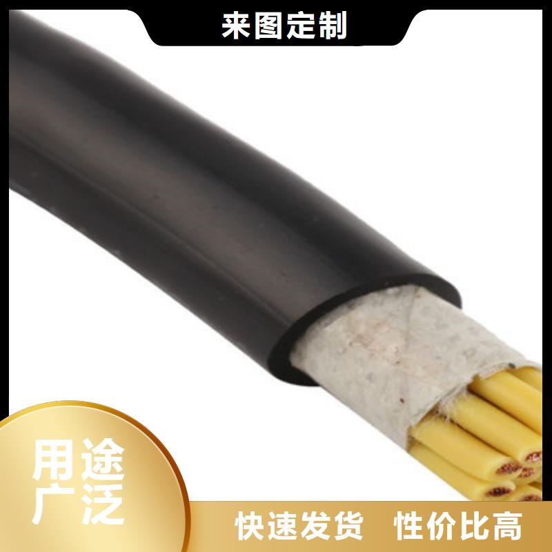 矿用控制电缆信号电缆多种规格供您选择