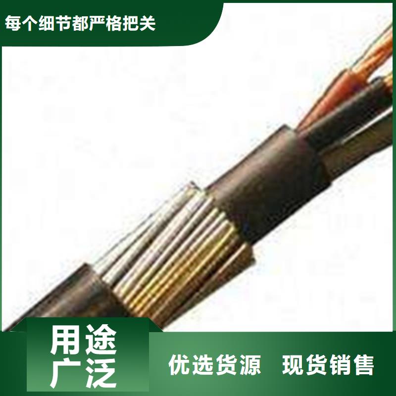 【矿用控制电缆煤矿用阻燃通信电缆详细参数】