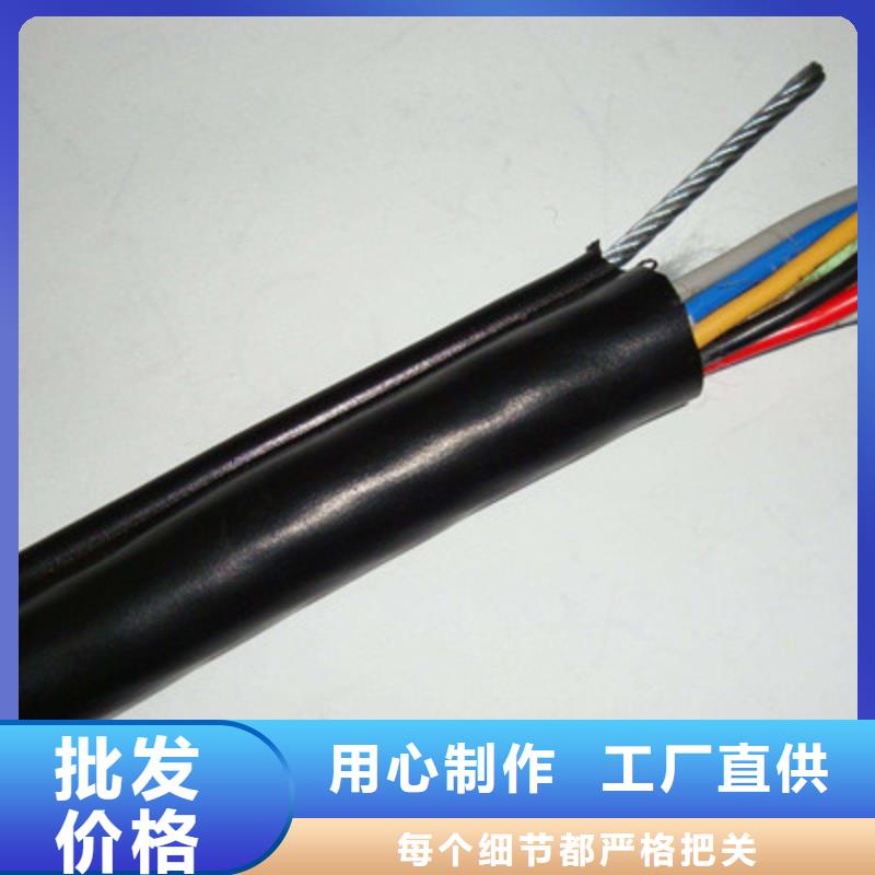 矿用控制电缆信号电缆多种规格供您选择