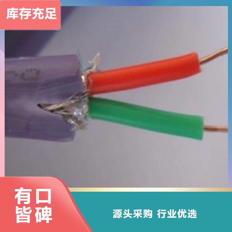 矿用控制电缆信号电缆多年经验值得信赖