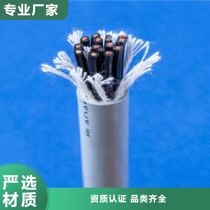 【矿用控制电缆】屏蔽电缆购买的是放心