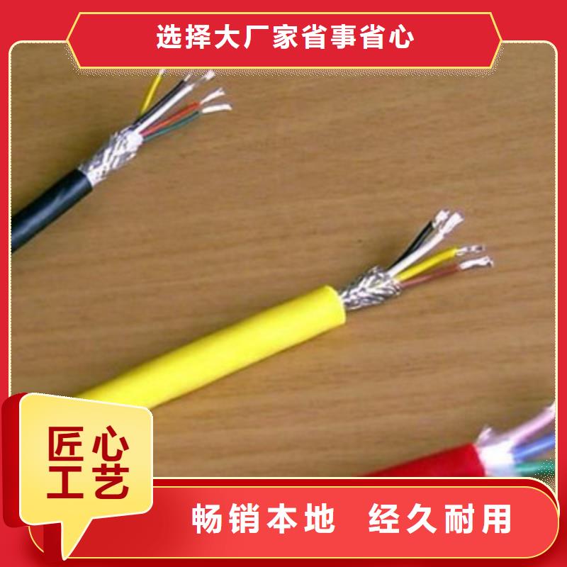 矿用控制电缆信号电缆厂家直接面向客户