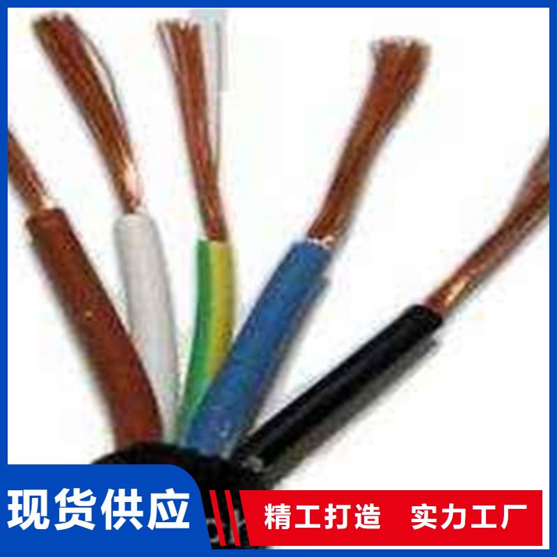 矿用控制电缆,屏蔽电缆工厂直销