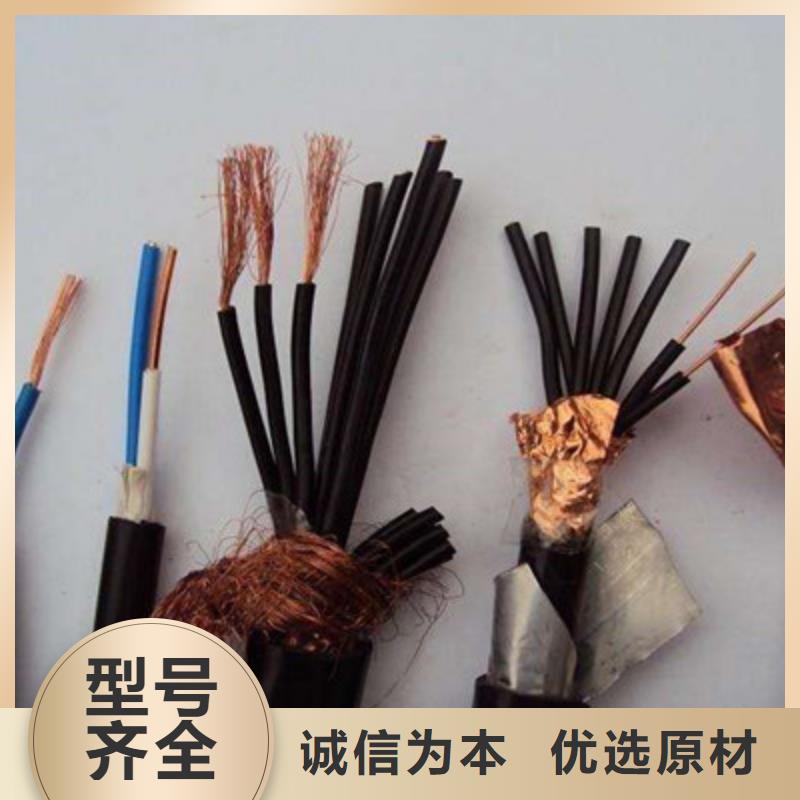 矿用控制电缆通信电缆专注细节更放心