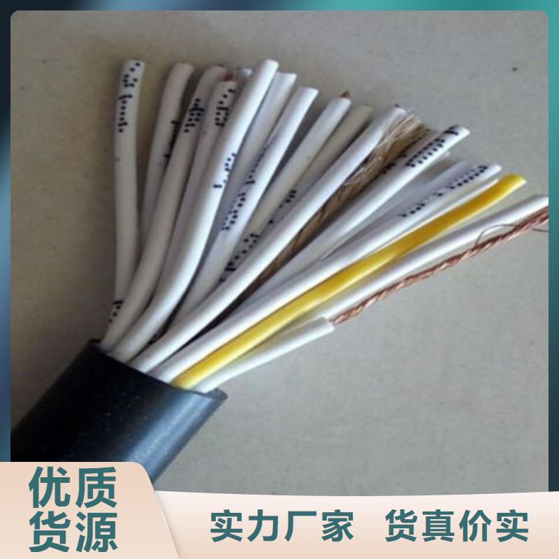 矿用控制电缆_铁路信号电缆超产品在细节