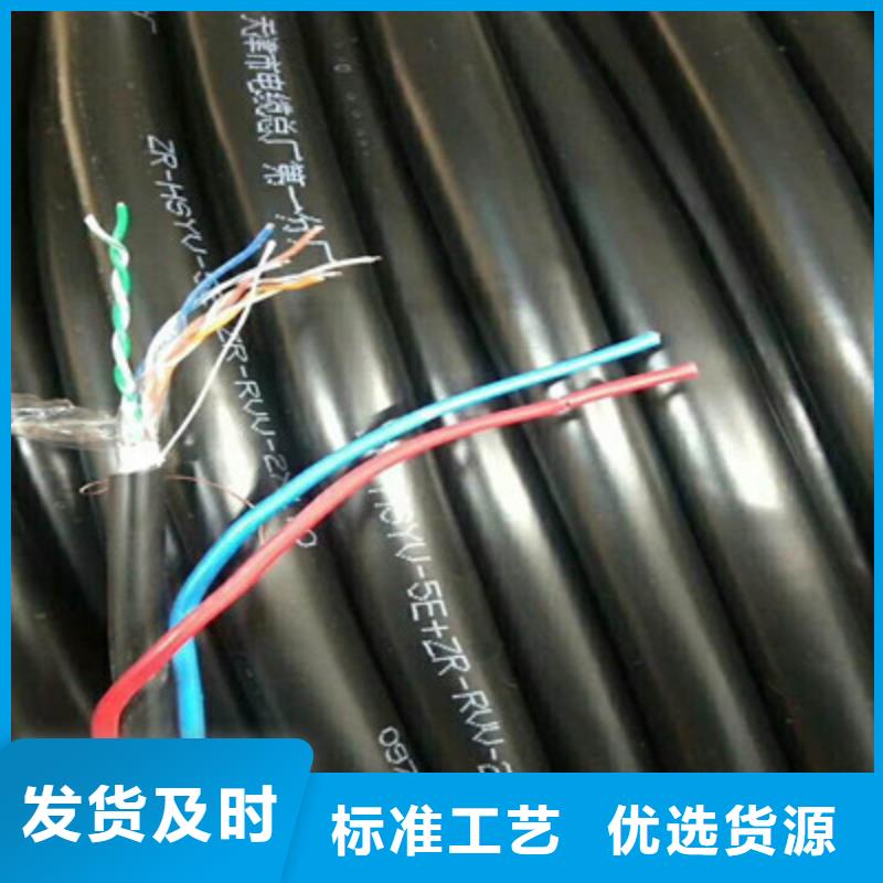矿用控制电缆-屏蔽电缆市场行情
