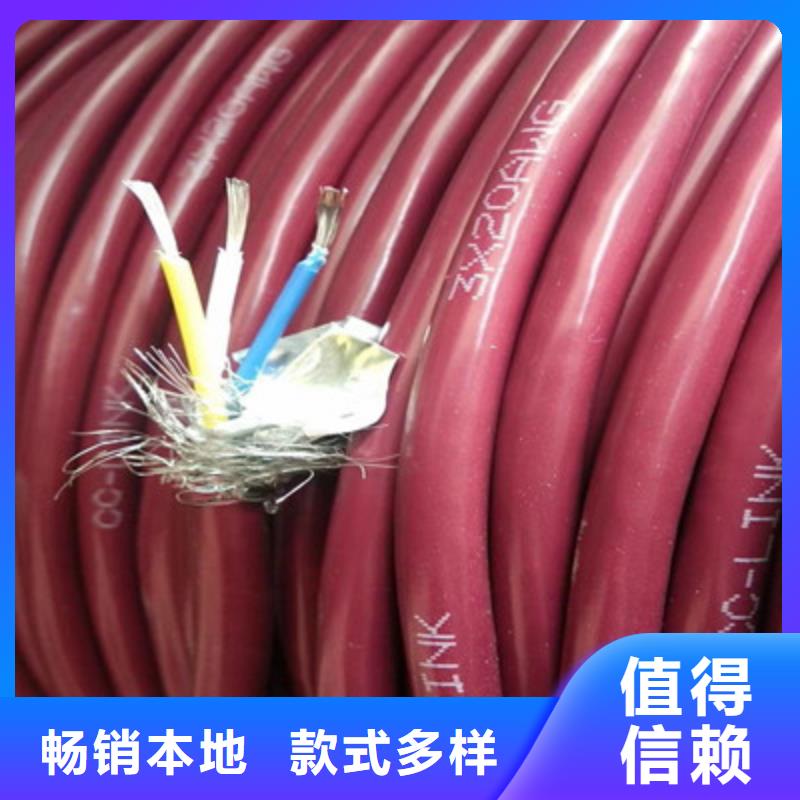 【矿用控制电缆】-屏蔽电缆高品质诚信厂家当地服务商