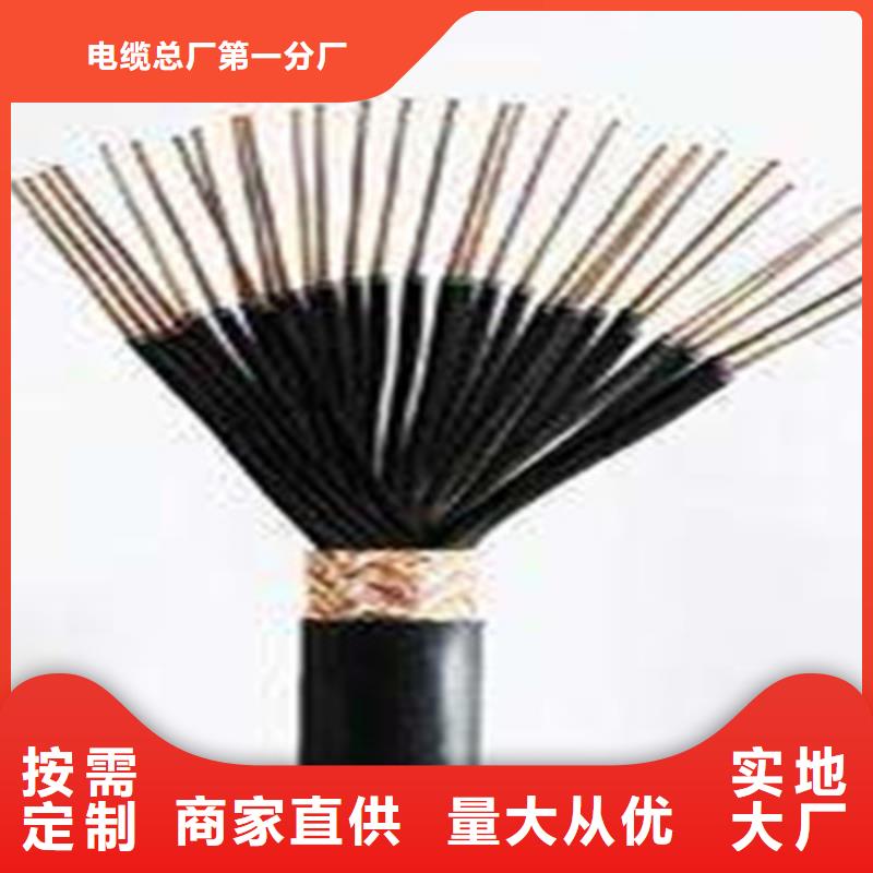 矿用控制电缆-屏蔽电缆市场行情