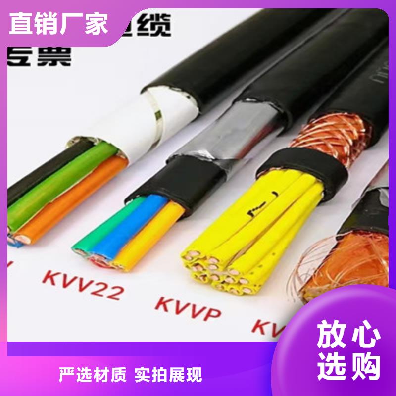 矿用控制电缆,阻燃电缆厂家产品细节