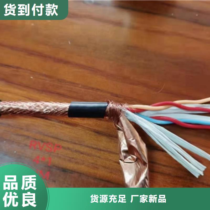 矿用控制电缆通信电缆现货实拍