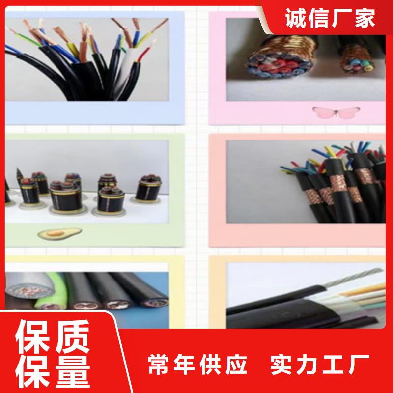 矿用控制电缆通信电缆专注细节更放心