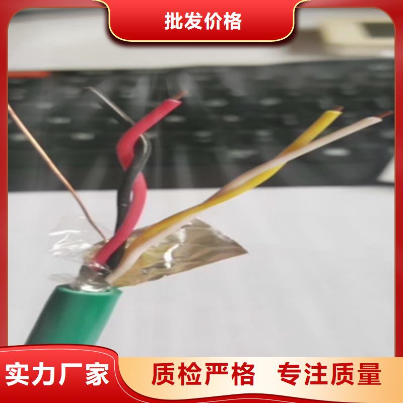 矿用控制电缆信号电缆多种规格供您选择