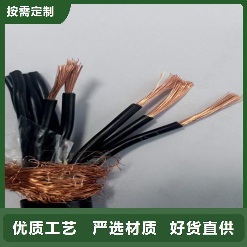 矿用控制电缆信号电缆多种规格供您选择