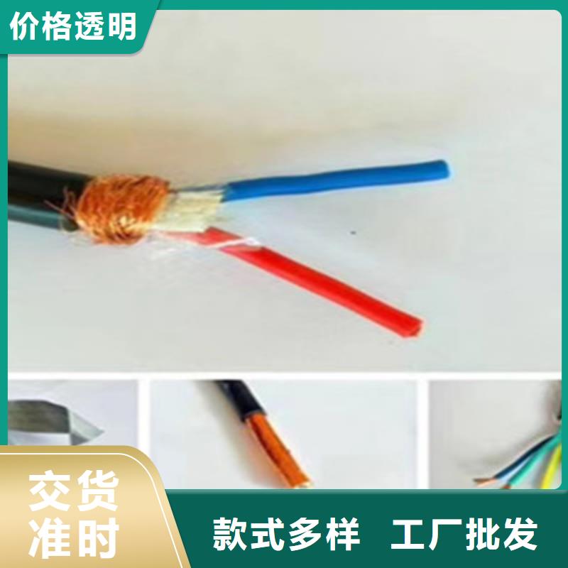 屏蔽电缆视频-屏蔽电缆_陕西省榆林市市场覆盖子洲|府谷|西安|安康|铜川|咸阳|延安等