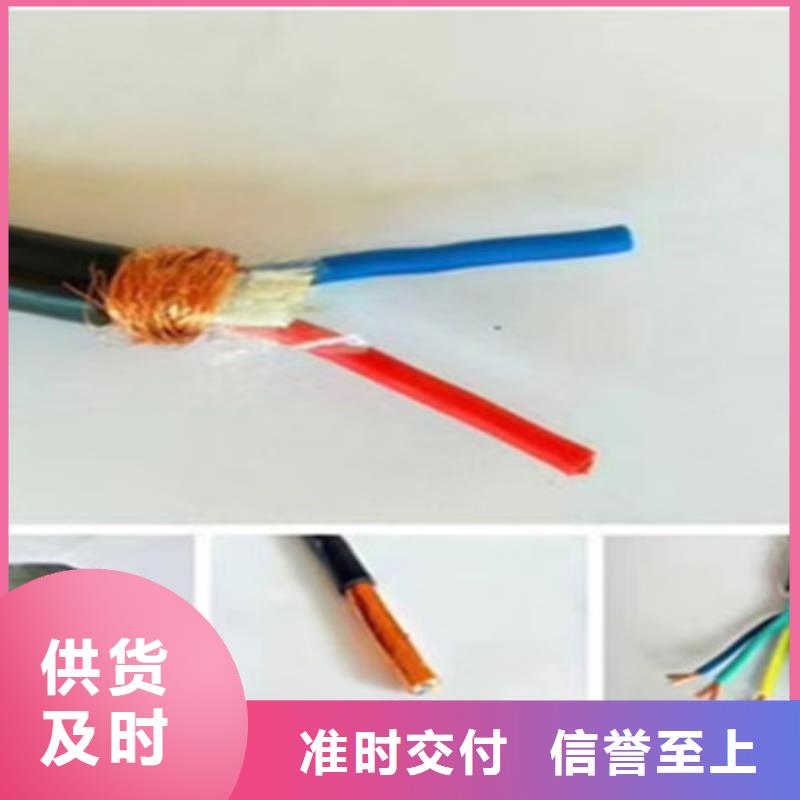 矿用控制电缆-屏蔽电缆可接急单