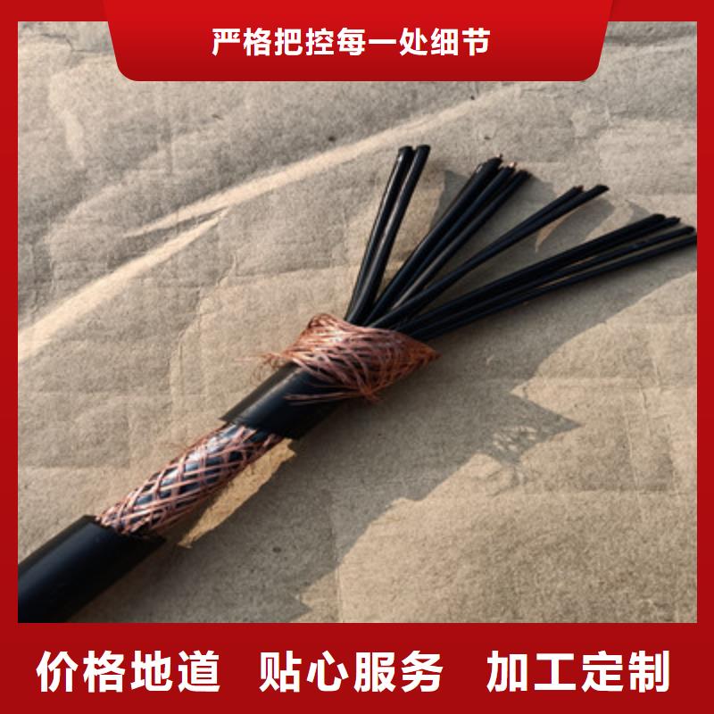 矿用控制电缆,屏蔽电缆闪电发货