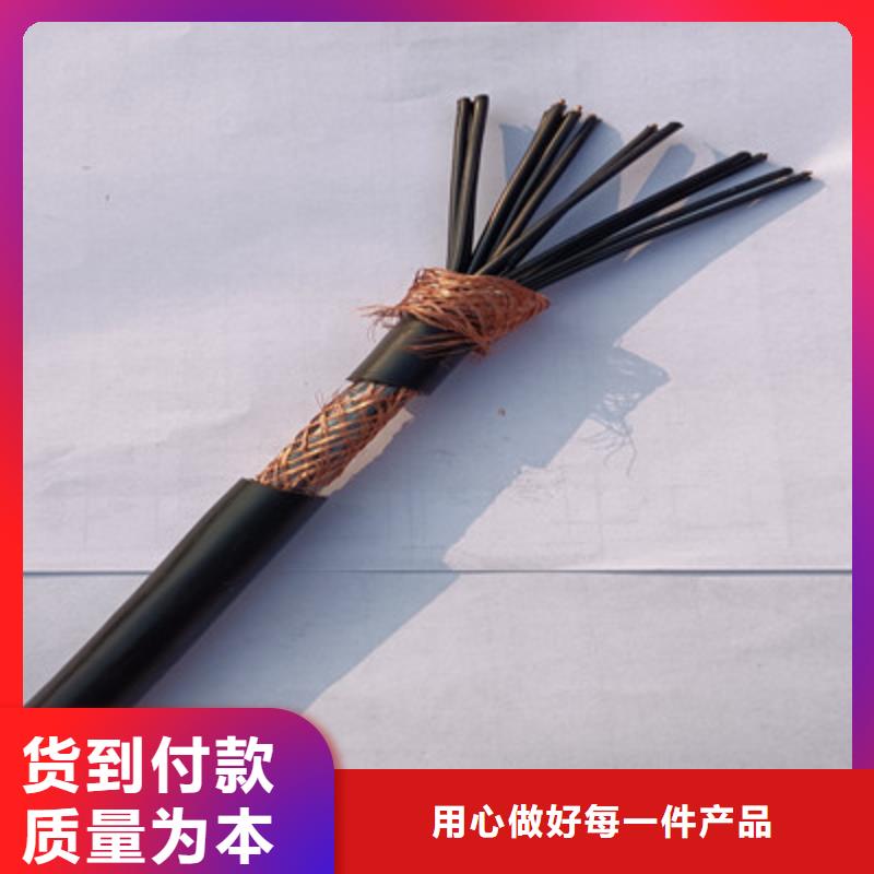 矿用控制电缆铁路信号电缆现货销售