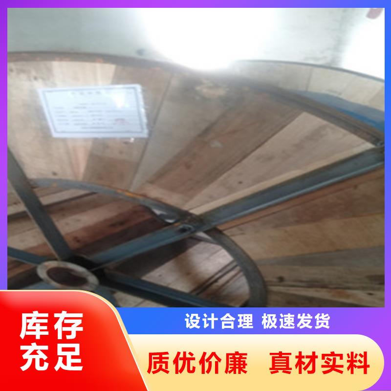 矿用控制电缆,屏蔽电缆闪电发货