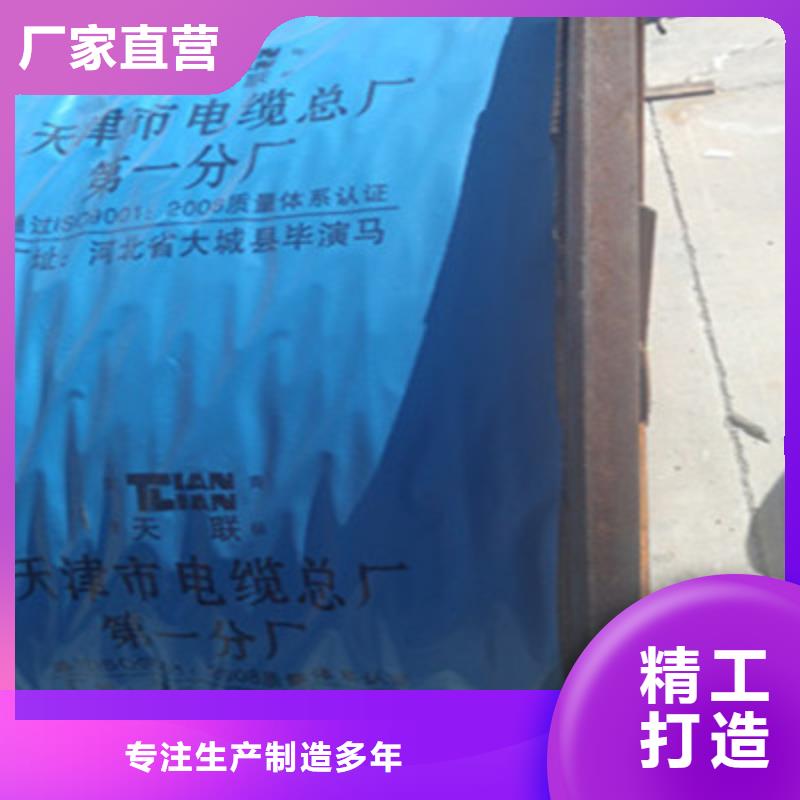 矿用控制电缆通信电缆厂家售后完善