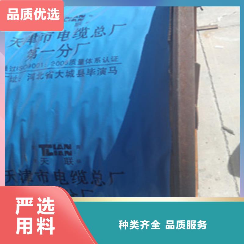 矿用控制电缆,煤矿用阻燃通信电缆好产品不怕比