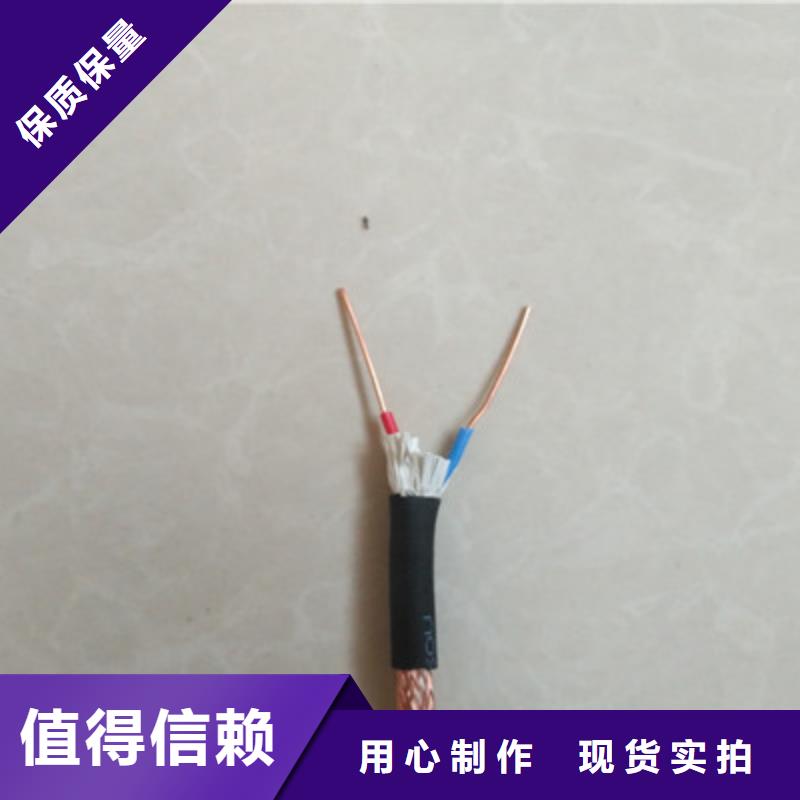 矿用控制电缆信号电缆多种规格供您选择