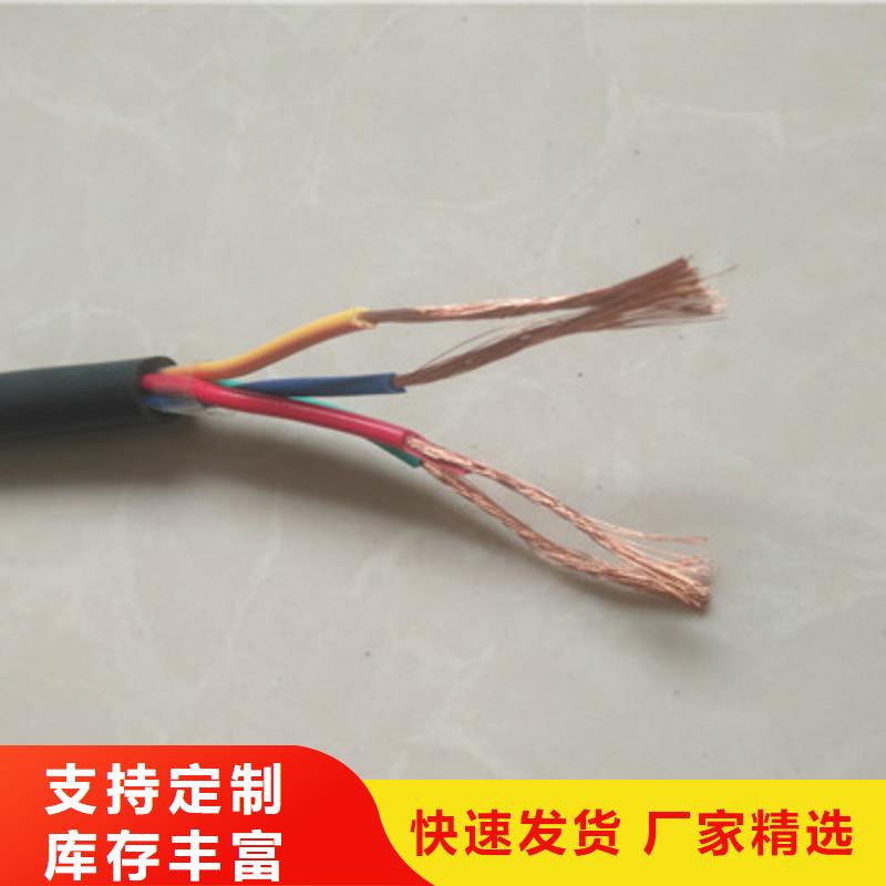 矿用控制电缆信号电缆多年经验值得信赖