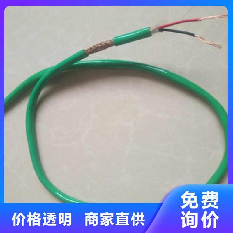 矿用控制电缆信号电缆品质保证实力见证