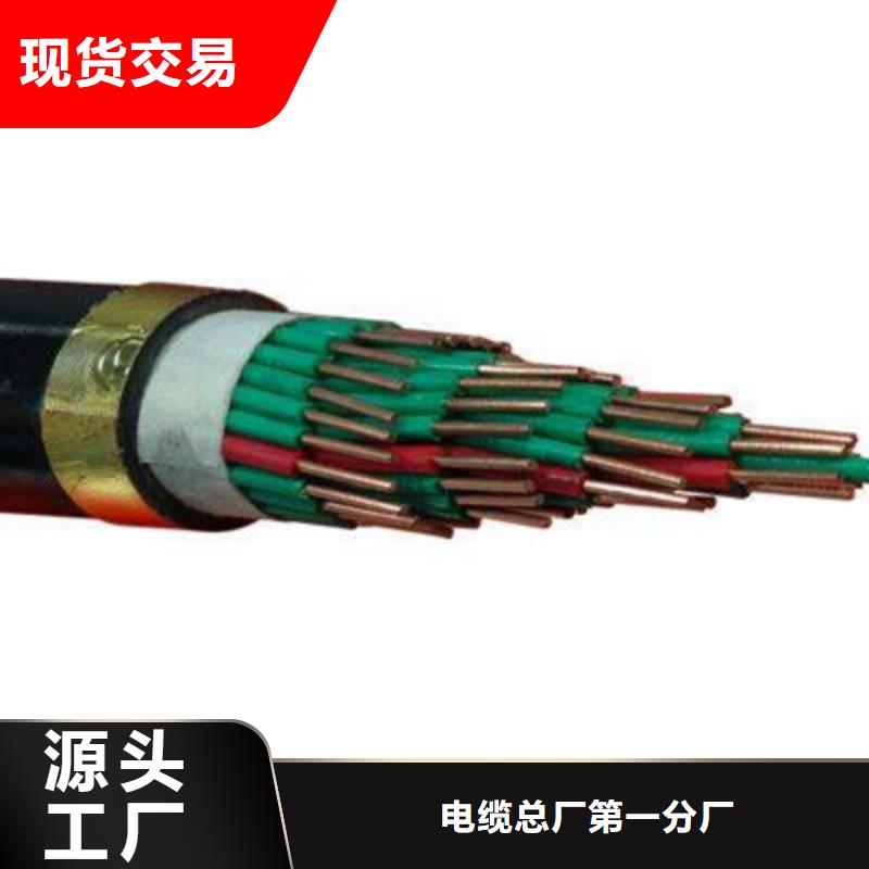 矿用控制电缆_煤矿用阻燃通信电缆按需定制真材实料