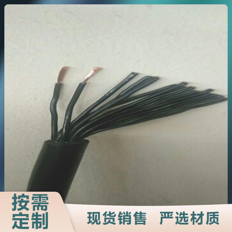 【矿用控制电缆】-屏蔽电缆高品质诚信厂家当地服务商