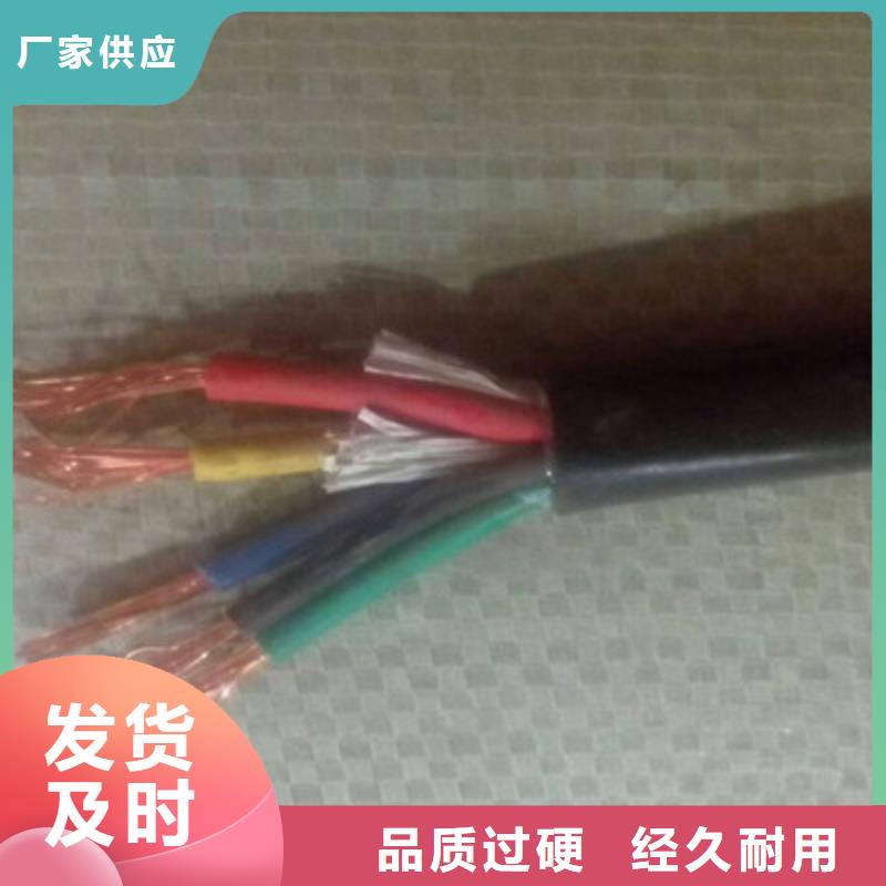 矿用控制电缆信号电缆厂家直接面向客户