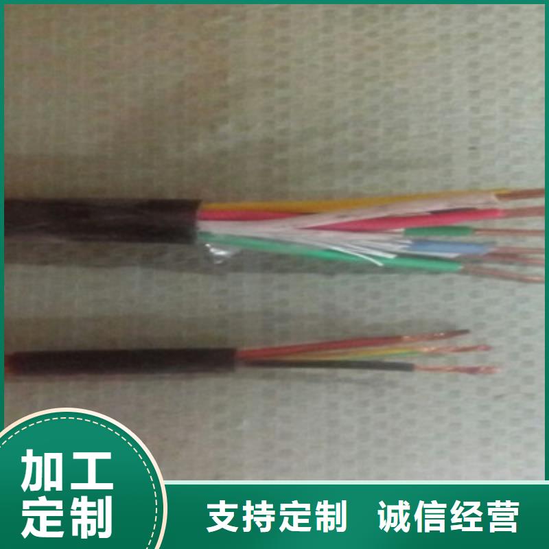 矿用控制电缆通信电缆供货及时