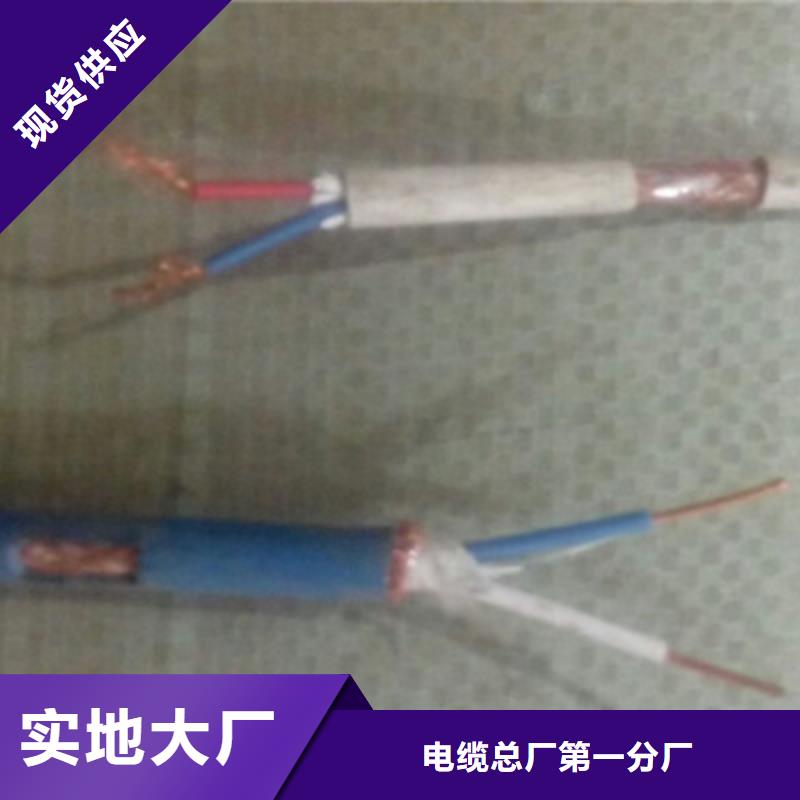 矿用控制电缆通信电缆追求细节品质