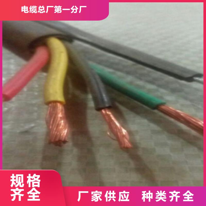 矿用控制电缆信号电缆品质保证实力见证