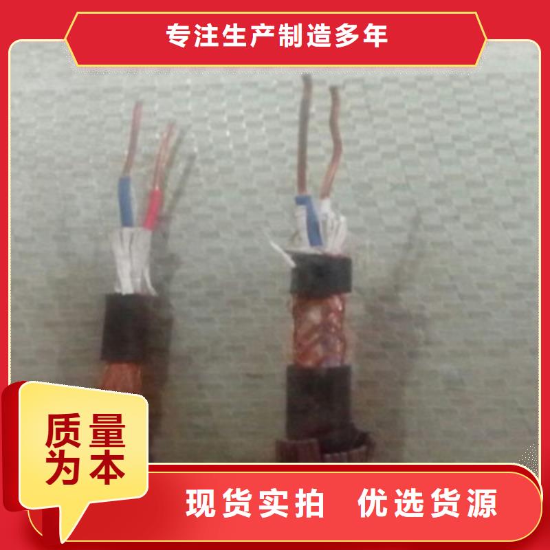 屏蔽电缆视频-屏蔽电缆_陕西省榆林市市场覆盖子洲|府谷|西安|安康|铜川|咸阳|延安等