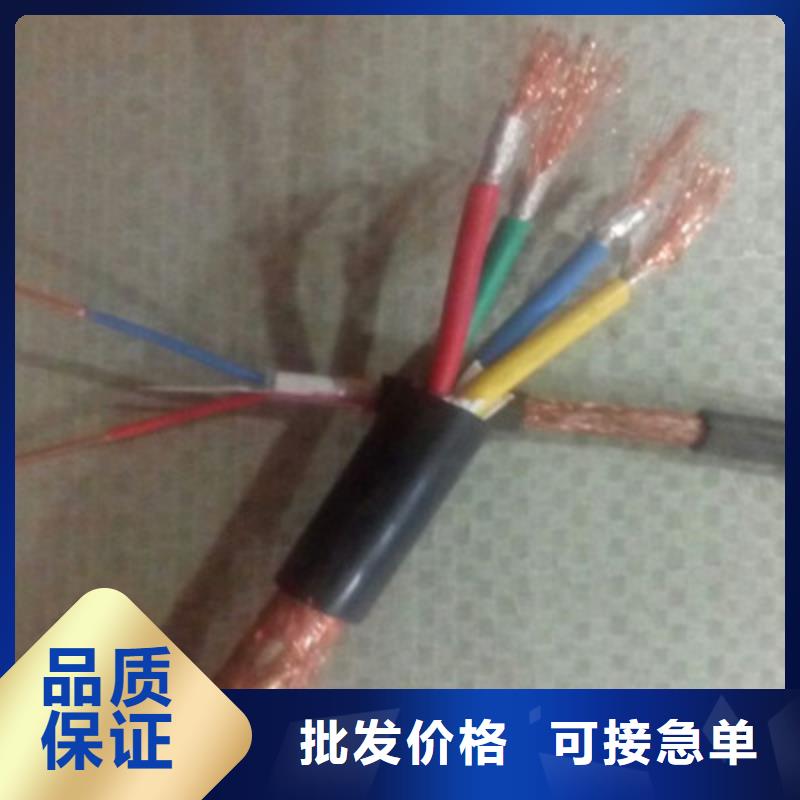 矿用控制电缆信号电缆多种规格供您选择