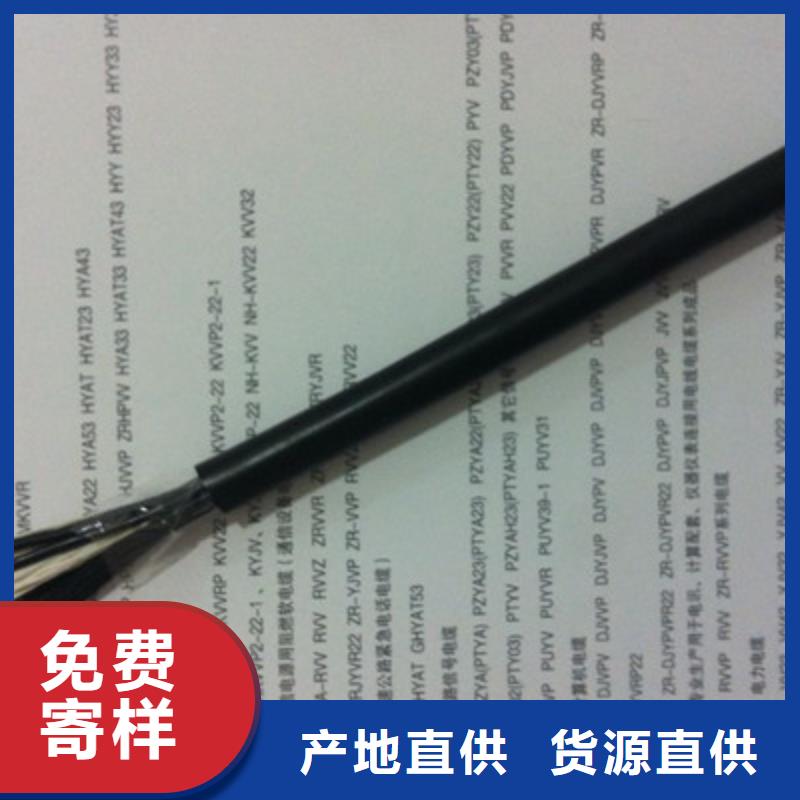 矿用控制电缆_煤矿用阻燃控制电缆库存齐全厂家直供