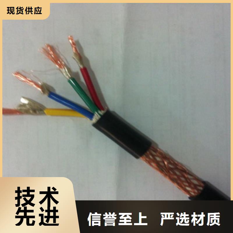 【矿用控制电缆电缆生产厂家大库存无缺货危机】