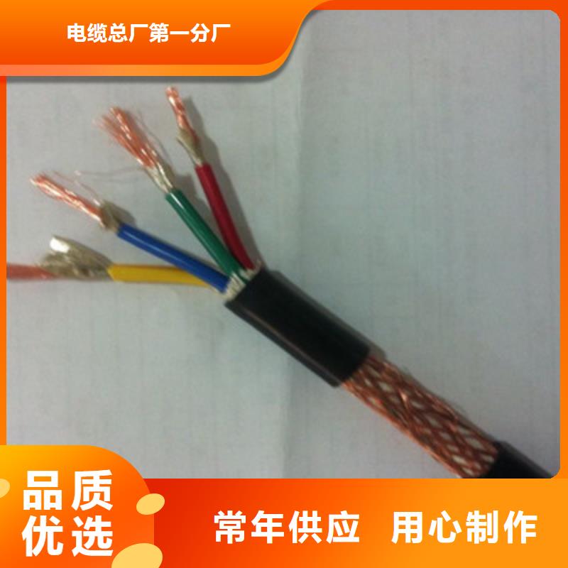 矿用控制电缆铁路信号电缆现货销售