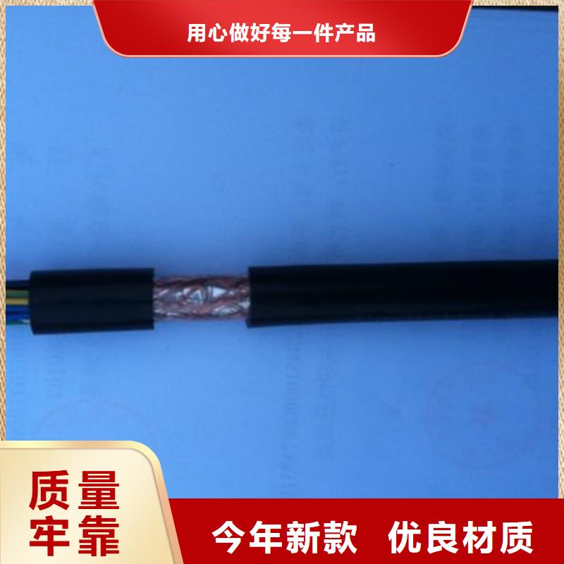 矿用控制电缆通信电缆专注细节更放心