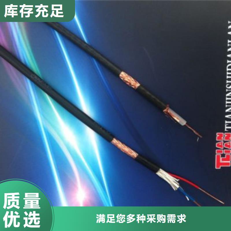 矿用控制电缆通信电缆设计合理
