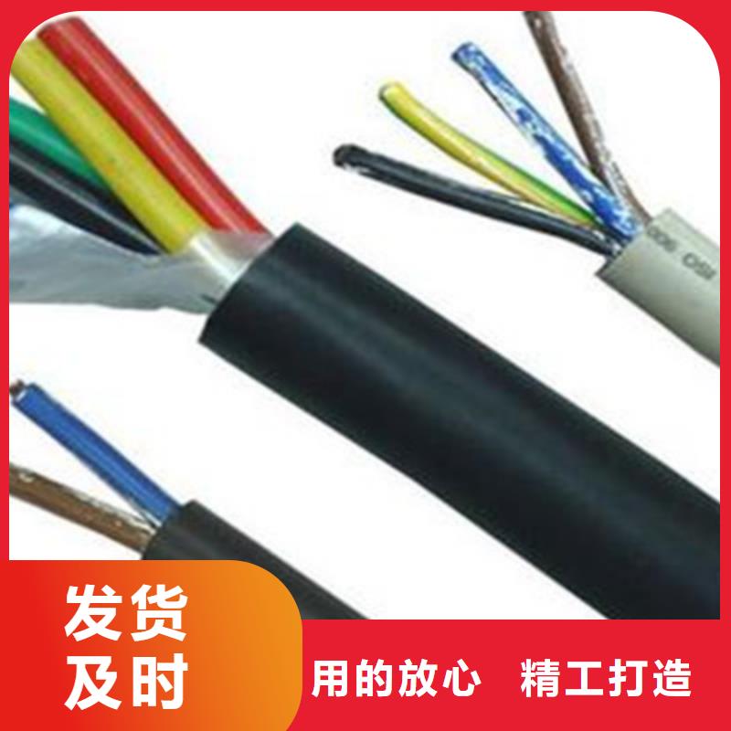 矿用控制电缆信号电缆多种规格供您选择