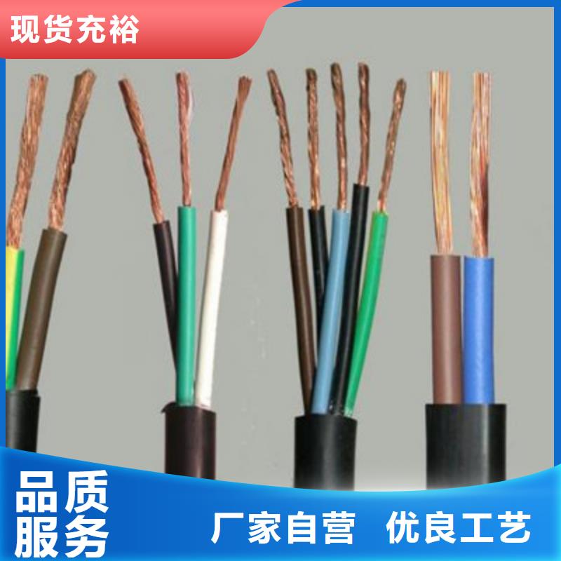 【矿用控制电缆】-屏蔽电缆高品质诚信厂家当地服务商