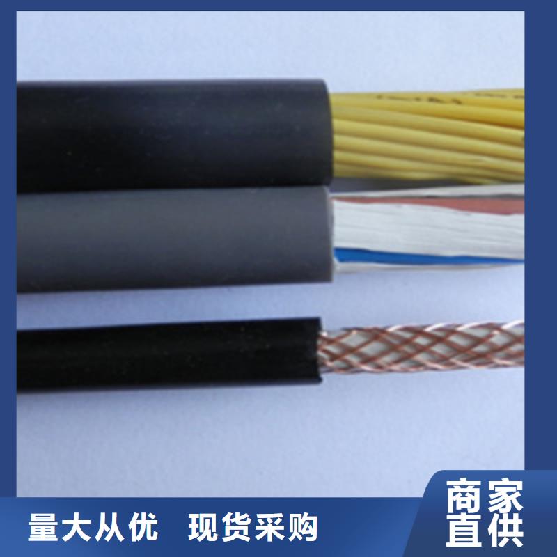 矿用控制电缆_煤矿用阻燃通信电缆按需定制真材实料