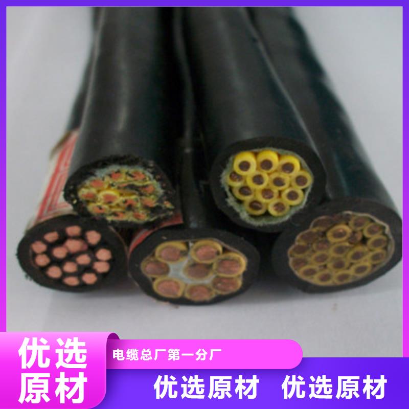 矿用控制电缆,屏蔽电缆闪电发货