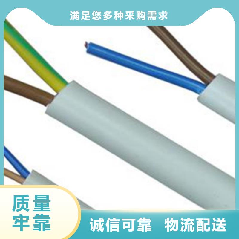 矿用控制电缆,屏蔽电缆工厂直销