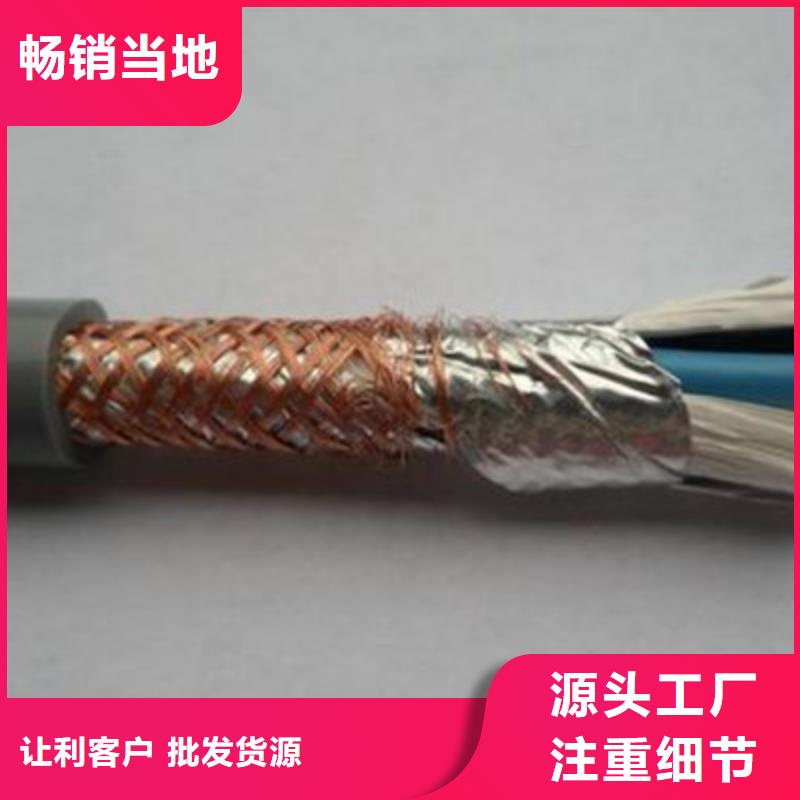 矿用控制电缆信号电缆多种规格供您选择