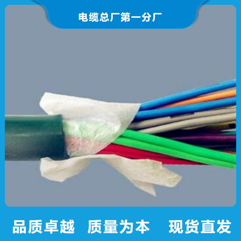 矿用控制电缆通信电缆供货及时