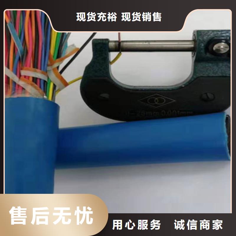 矿用通信电缆_电力电缆适用范围广