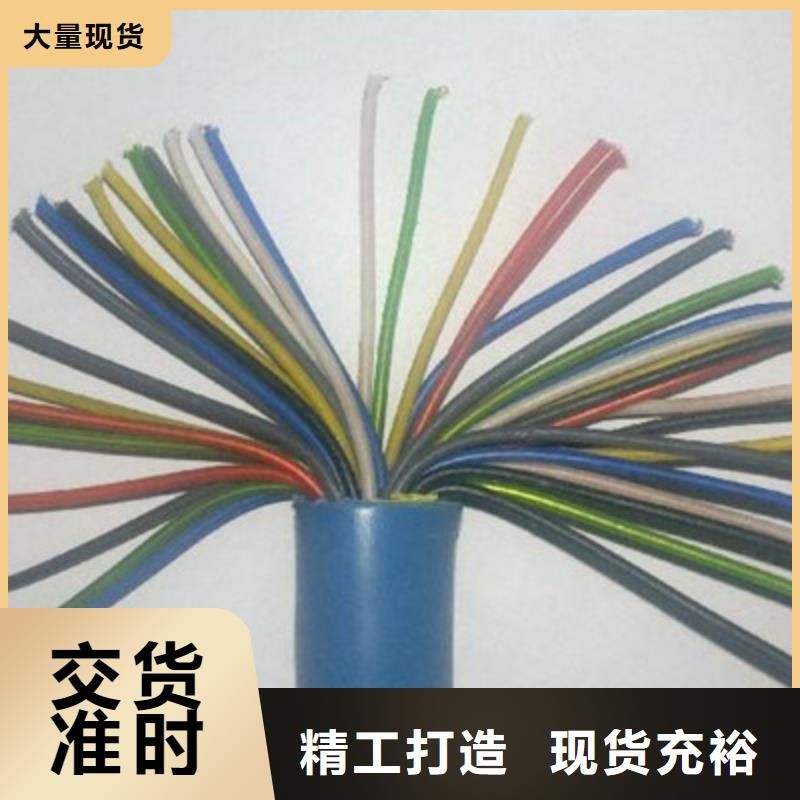 矿用通信电缆_电力电缆适用范围广