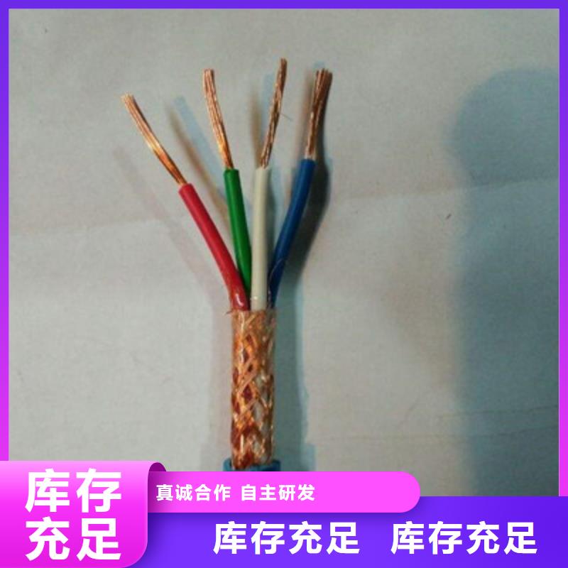 矿用通信电缆信号电缆真正的源头厂家